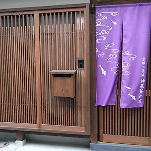 Nijojo Shinnsenen No Yado Holiday home